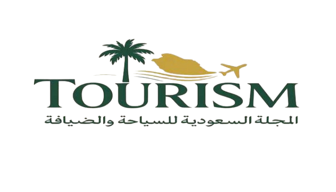 المجلة السعودية للسياحة والضيافة