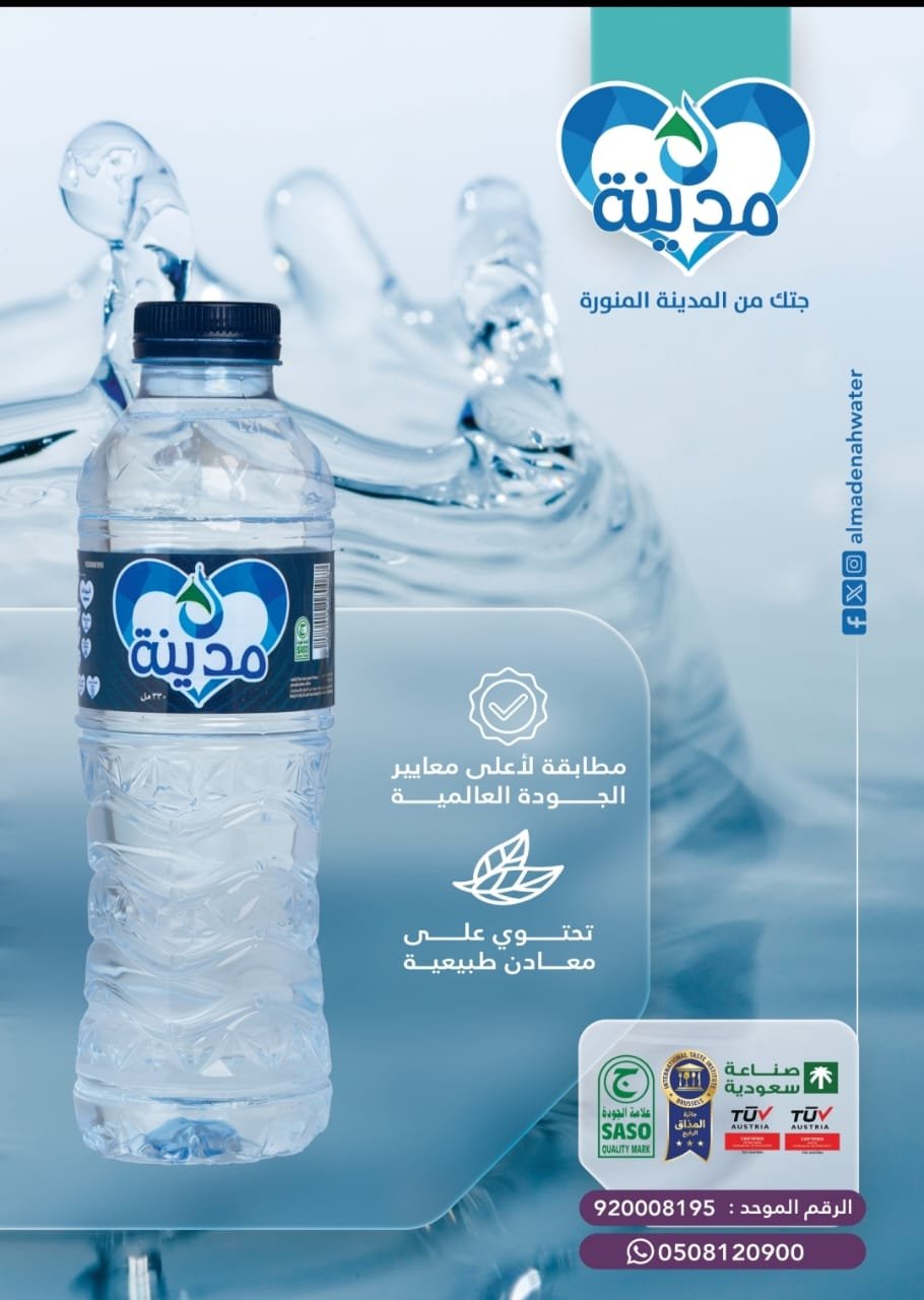 WhatsApp Image 2025-09-28 at 1.40.03 PM (1)