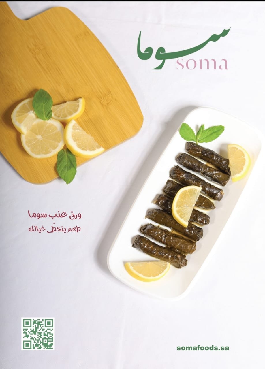 WhatsApp Image 2025-09-28 at 1.40.03 PM (2)