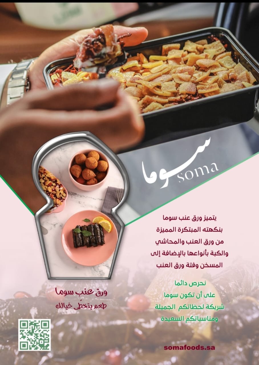 WhatsApp Image 2025-09-28 at 1.40.03 PM