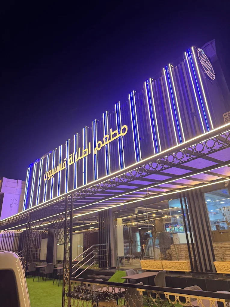 “تورزم” في جولة داخل “مطعم اطلالة قاسيون” وحوار جاد مع مديره العام مع الاستاذ صبحي عبدالرووف