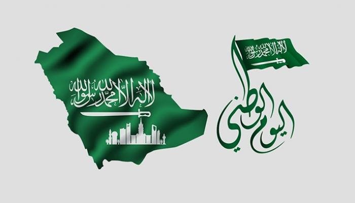 اليوم الوطني السعودي.. رحلة في وطنٍ كل وجهة فيه حكاية اليوم الوطني السعودي.. رحلة في وطنٍ كل وجهة فيه حكاية