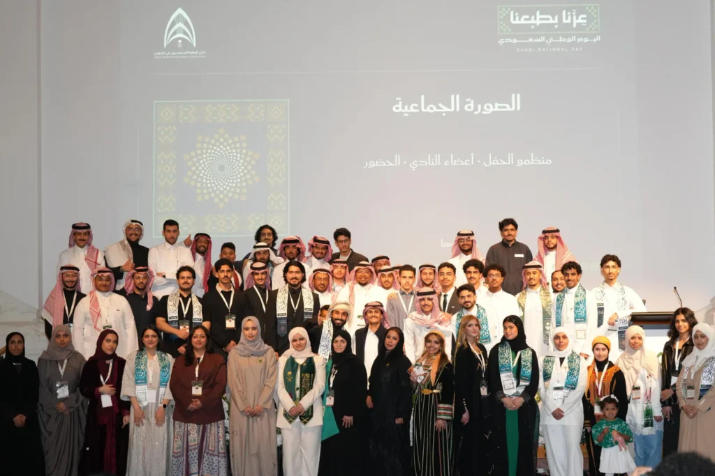 1300 زائر يحتفون باليوم الوطني السعودي في ملبورن بمشاركة 70 متطوعاً 1300 زائر يحتفون باليوم الوطني السعودي في ملبورن بمشاركة 70 متطوعاً
