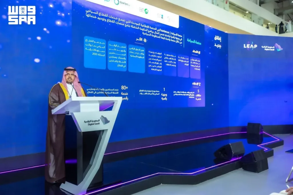 السياحة: منصة موحدة تضم 70 خدمة رقمية.. عصر جديد من الإنجازات السياحة: منصة موحدة تضم 70 خدمة رقمية.. عصر جديد من الإنجازات